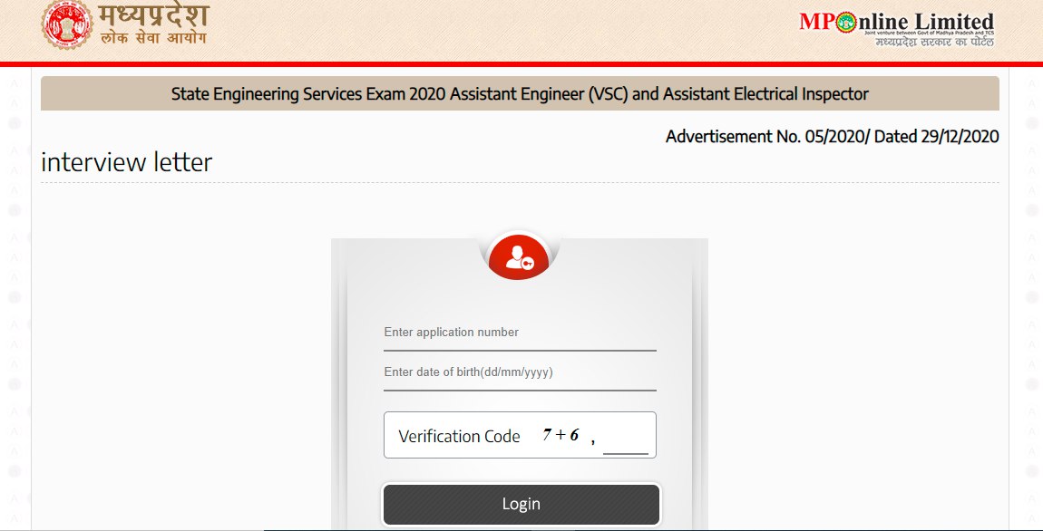 Admit Card
