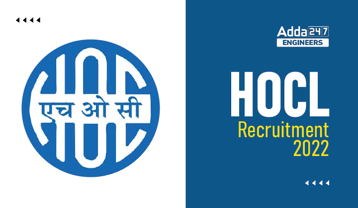 HOCL Recruitment 2022