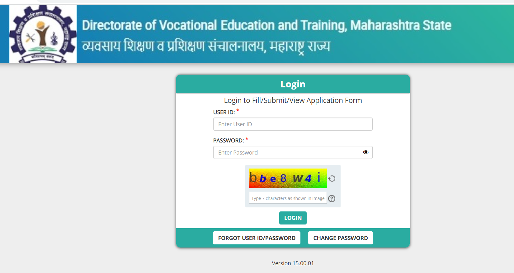 Maharashtra ITI Instructor Admit Card 2023