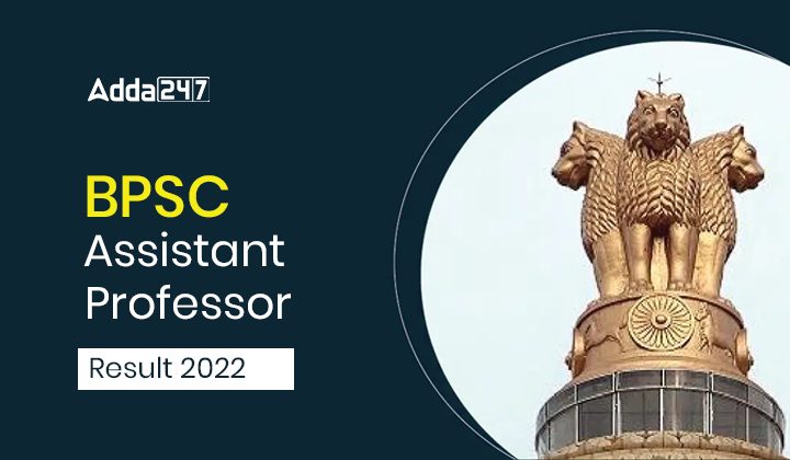 BPSC Assistant Professor Result 2022