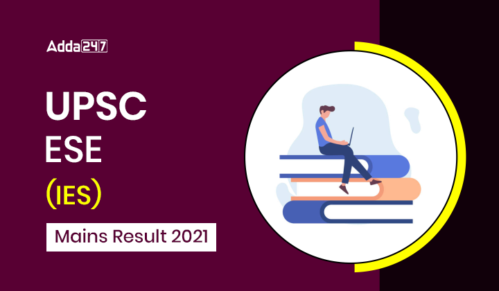 UPSC ESE (IES) Mains Result 2021