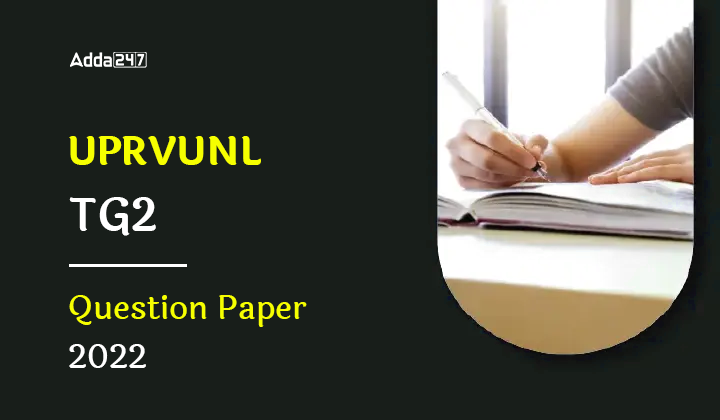 UPRVUNL TG2 Question Paper 2022