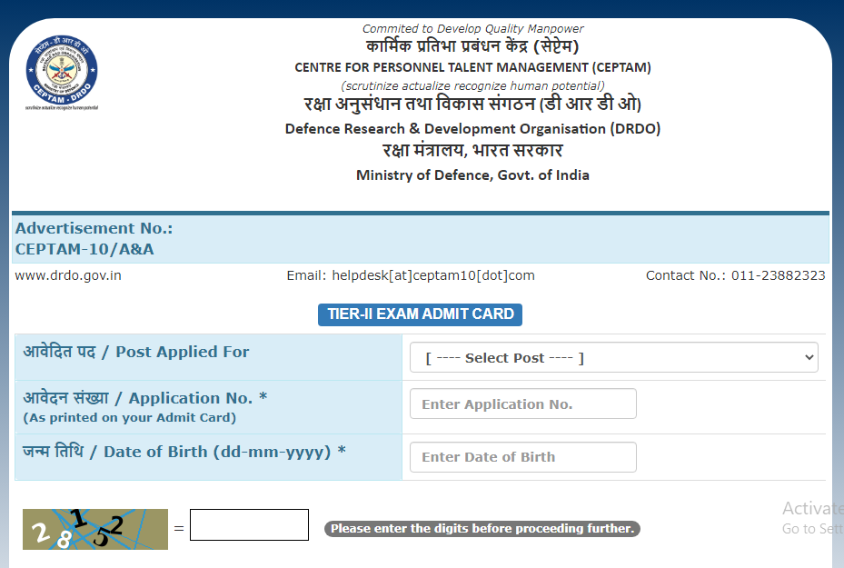 Admit Card