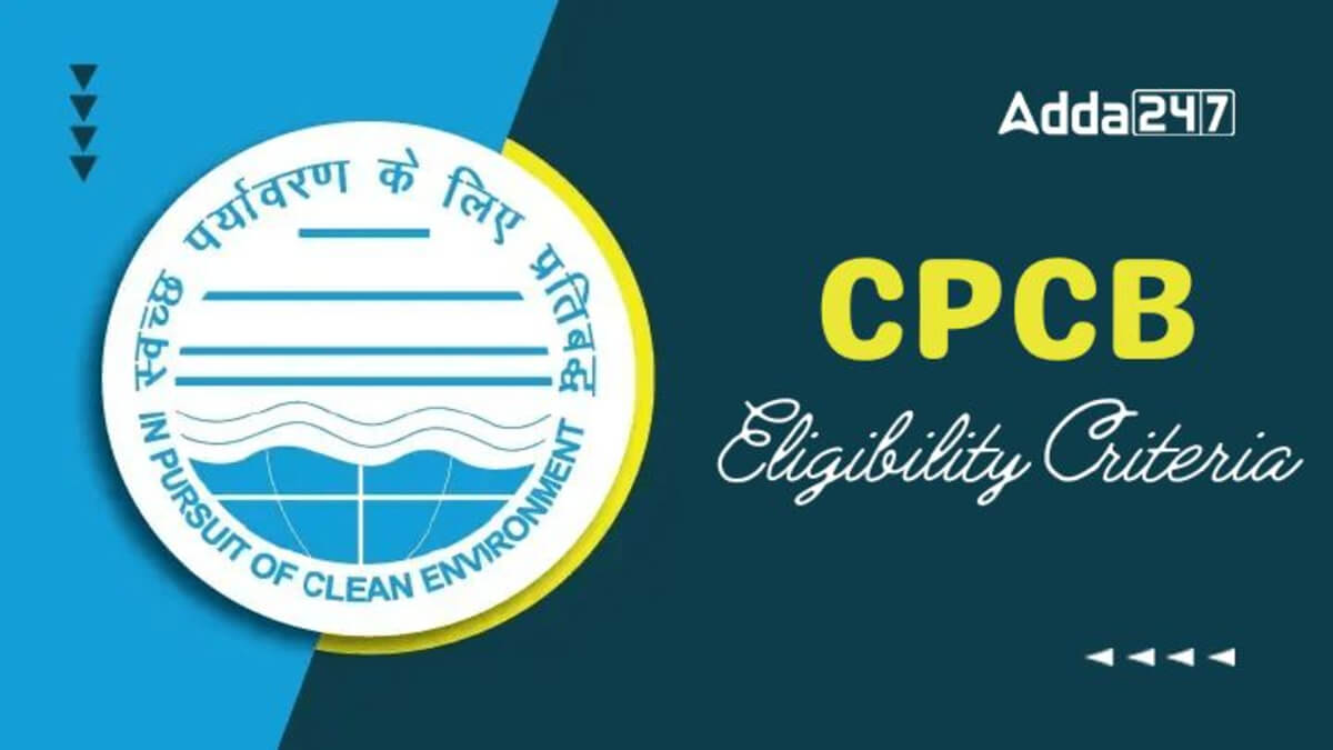 CPCB Eligibility Criteria 2025