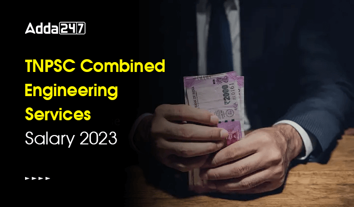 TNPSC Combined Engineering Services Salary 2023