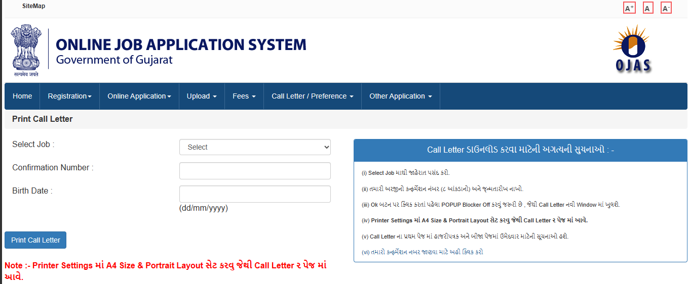 GMRC JE Admit Card 2023 Out, Direct Link to Download Hall Ticket PDF 10 GMRC JE Admit Card 2023