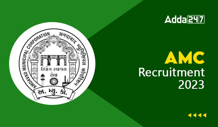 AMC Recruitment 2023