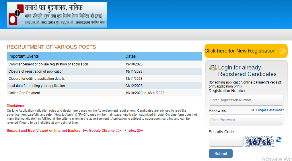 CNP Nashik Exam Date 2023 Out for 117 Vacancies 10 Currency Note Press Apply Online Link
