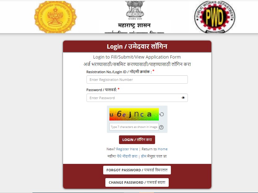 Admit Card