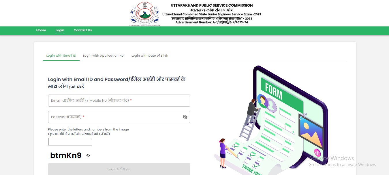 UKPSC JE Admit Card 2023