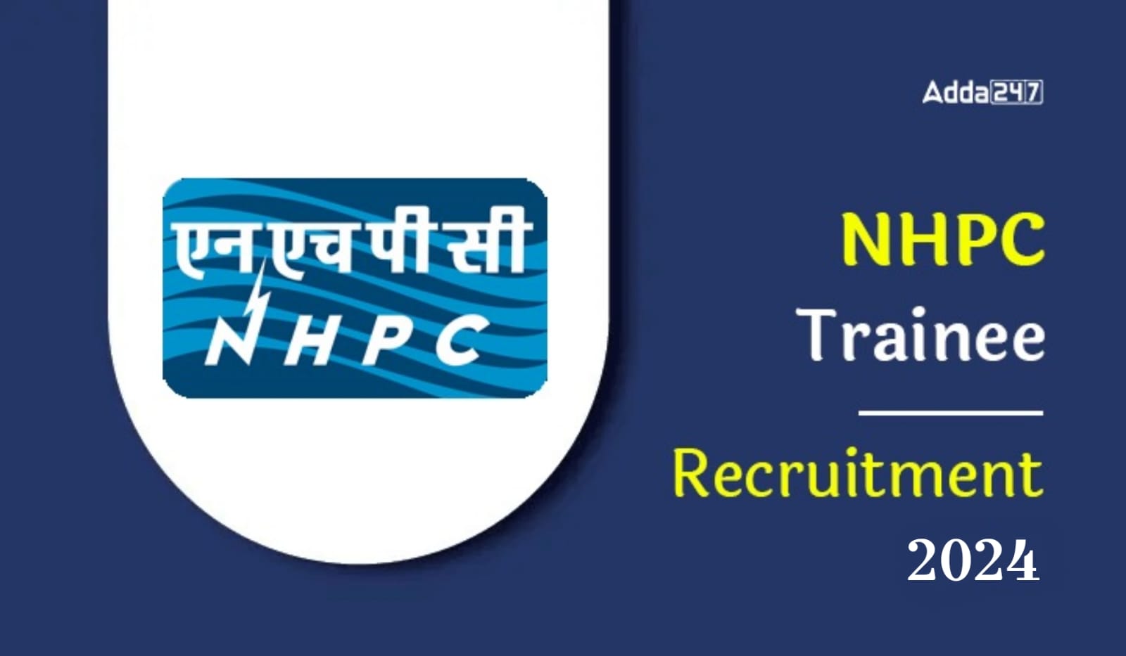 NHPC Recruitment 2024