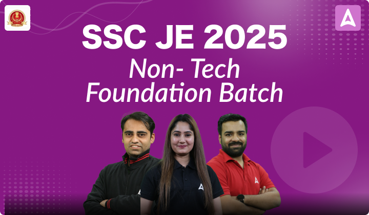 SSC JE Exam Analysis 2024, All Shift Exam Paper Review 7 June ...