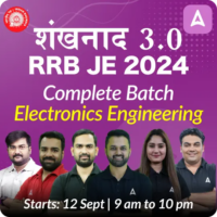 RRB JE