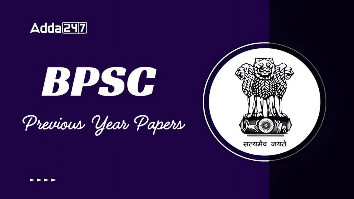 BPSC AE Previous Year Question Papers