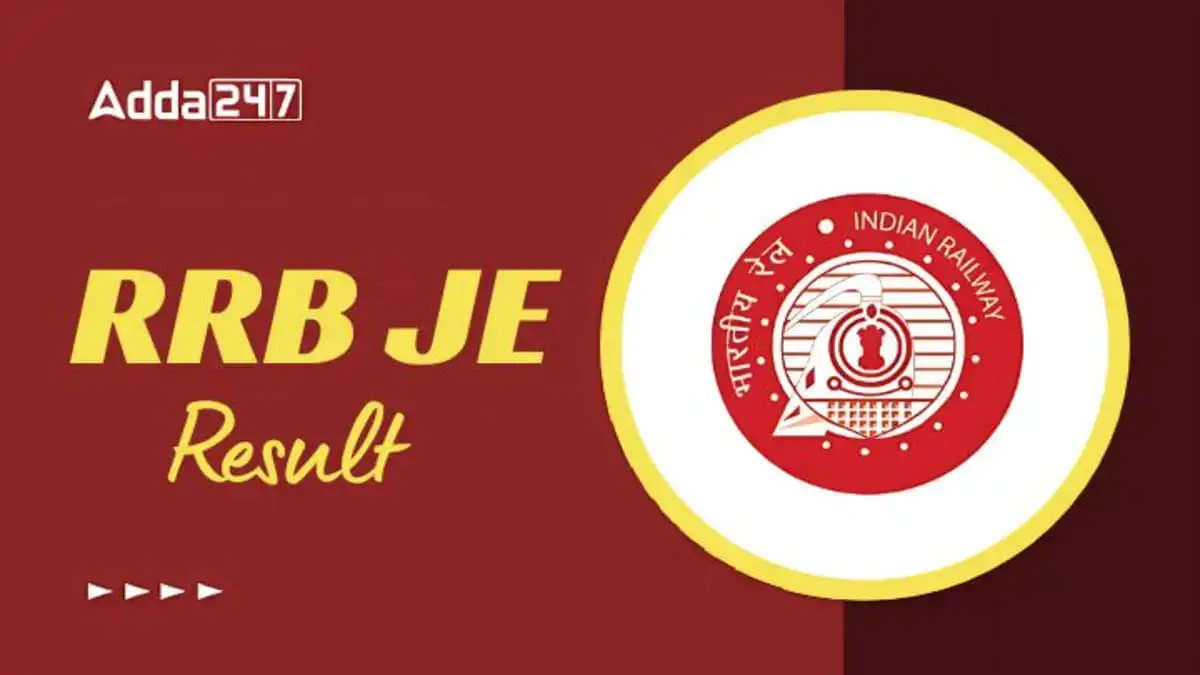 RRB JE CBT 2 Result 2025