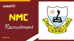 NMC Recruitment 2025