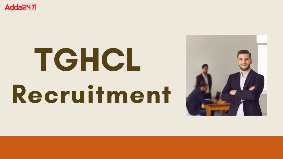 TGHCL Recruitment 2025