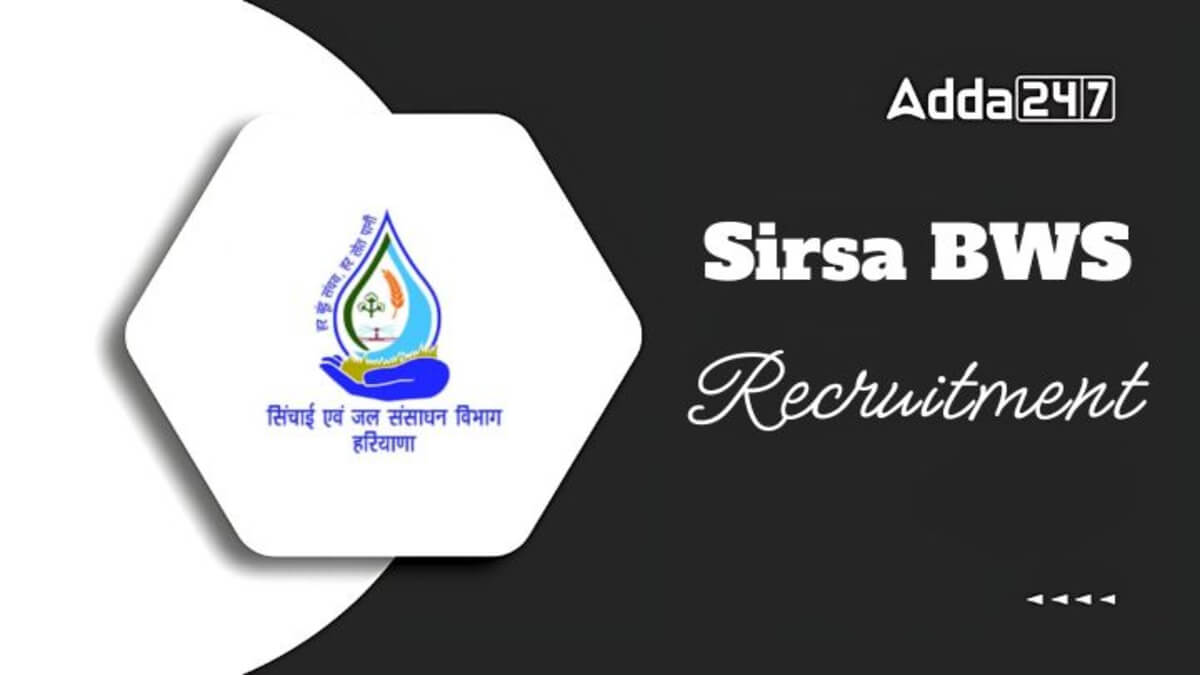 Sirsa BWS Apprentice Recruitment 2025