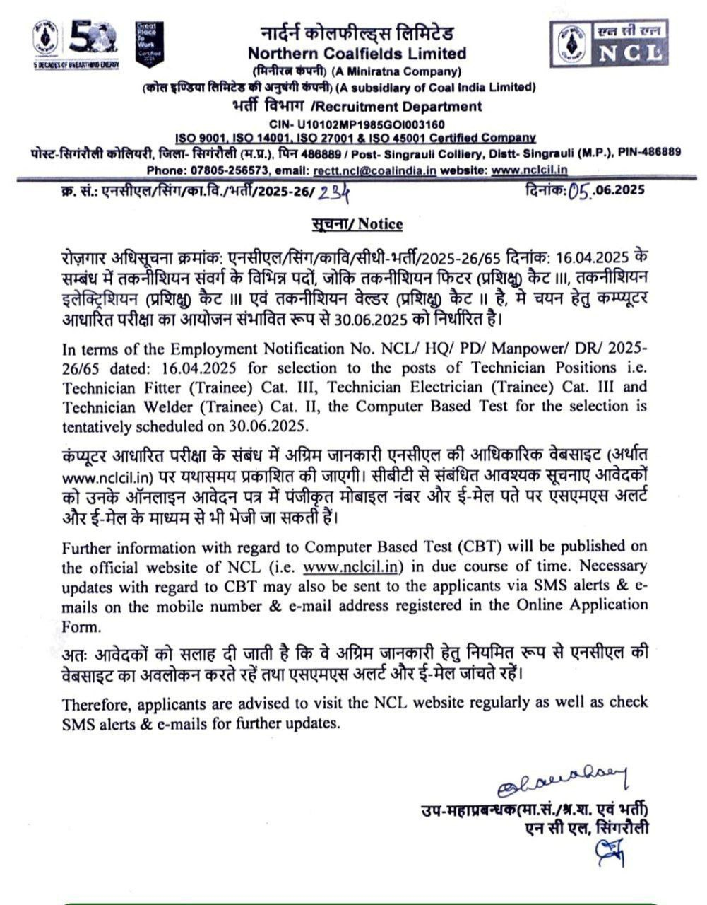 NCL Exam Date 2025 Out For 200 Post, Check Official Exam Notice 3 NCL Exam Date 2025