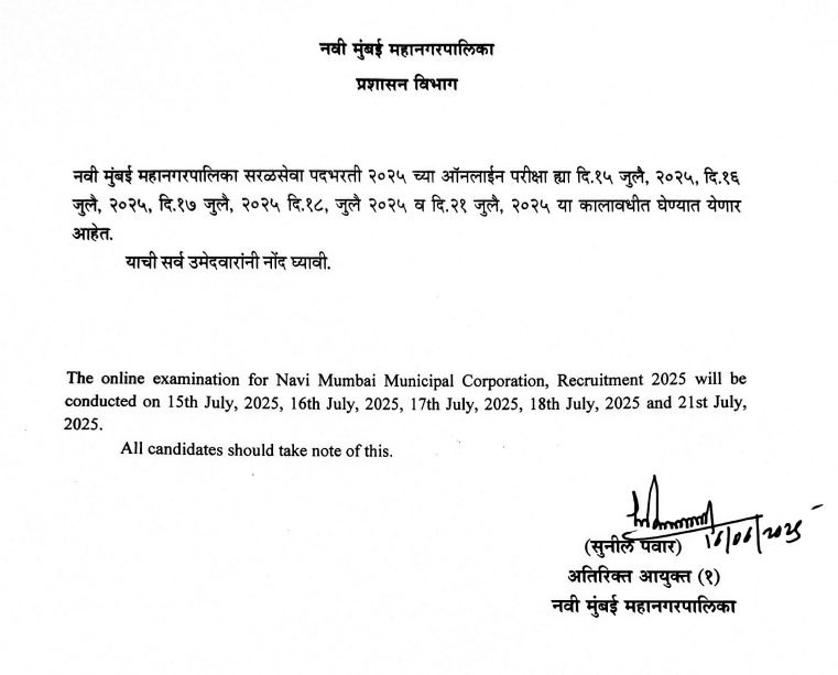 Exam Date