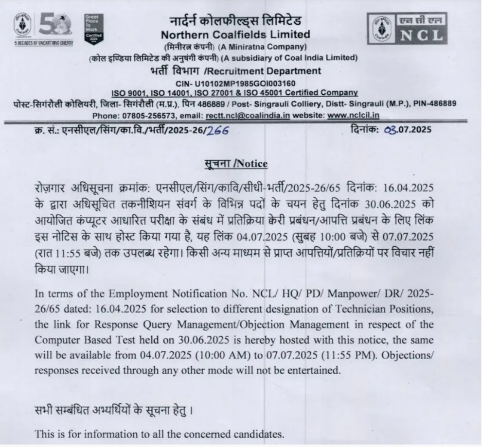 NCL Technician Result 2025