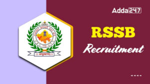 RSSB Support Engineer Recruitment 2025