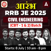 RRB JE