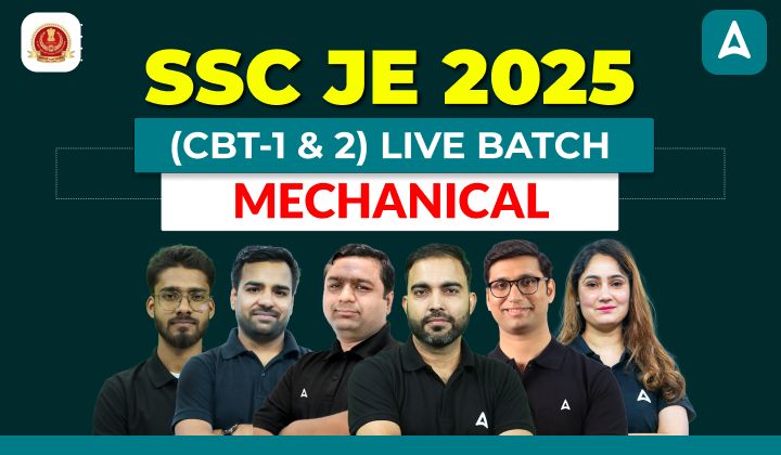 BPSC AE OMR Sheet 2025, Steps To Raise Objection_8.1