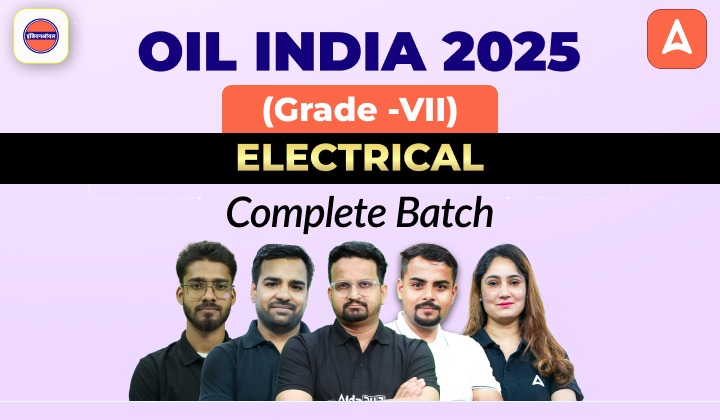 BPSC AE OMR Sheet 2025, Steps To Raise Objection_13.1