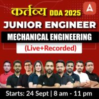 Govt. Job Notification