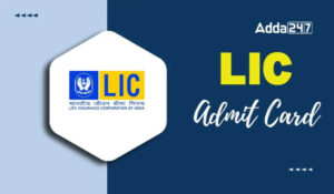 LIC AE Admit Card 2025