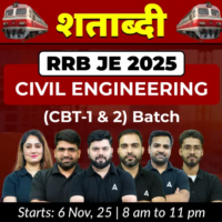 RRB JE Notification 2025 PDF (Out) For 2569 Posts, Application Link Active on 31 Oct 11 Notification out