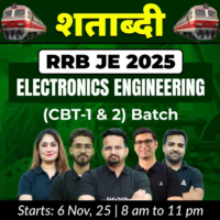 RRB JE Notification 2025 PDF (Out) For 2569 Posts, Application Link Active on 31 Oct 14 Notification out