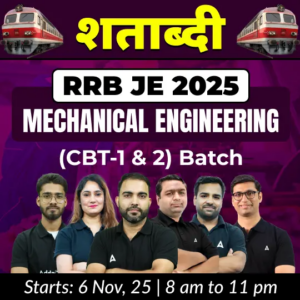 RRB JE Previous Year Question Papers, Download Shift Wise PDF 8 Previous Year Question Papers