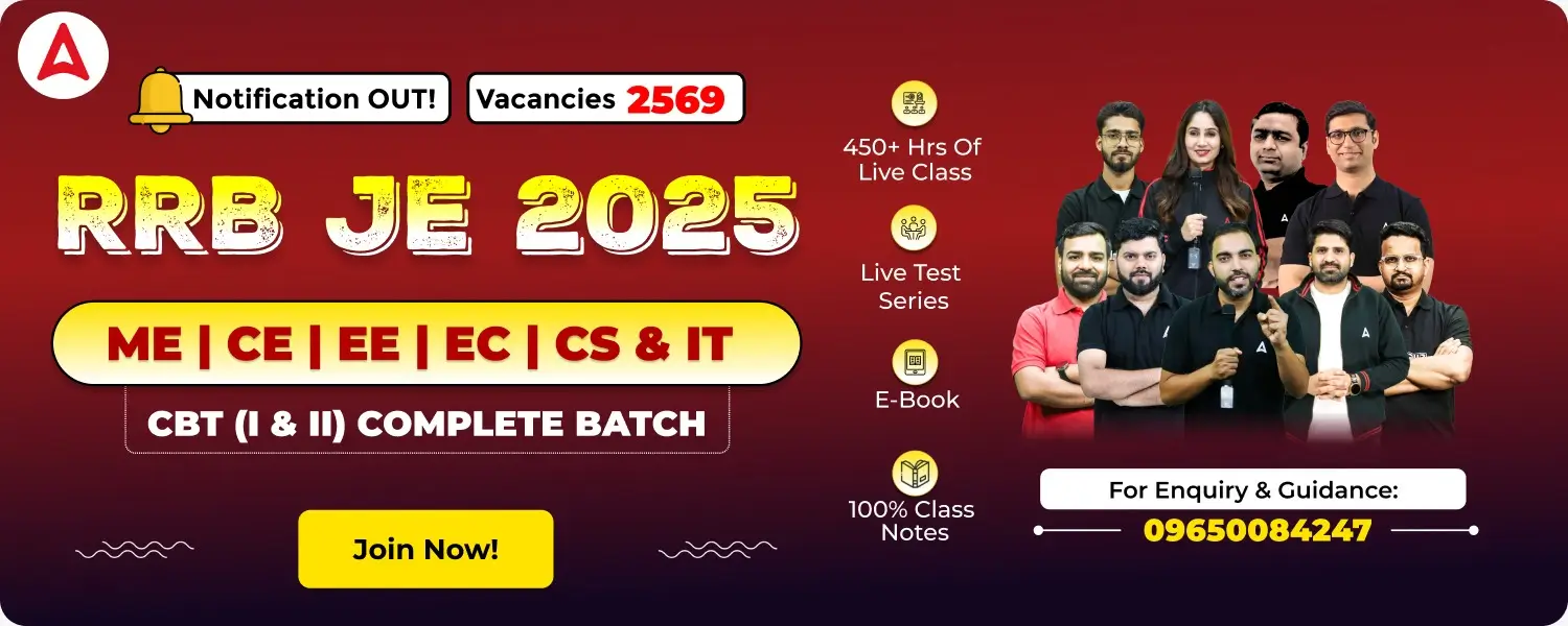 RRB JE
