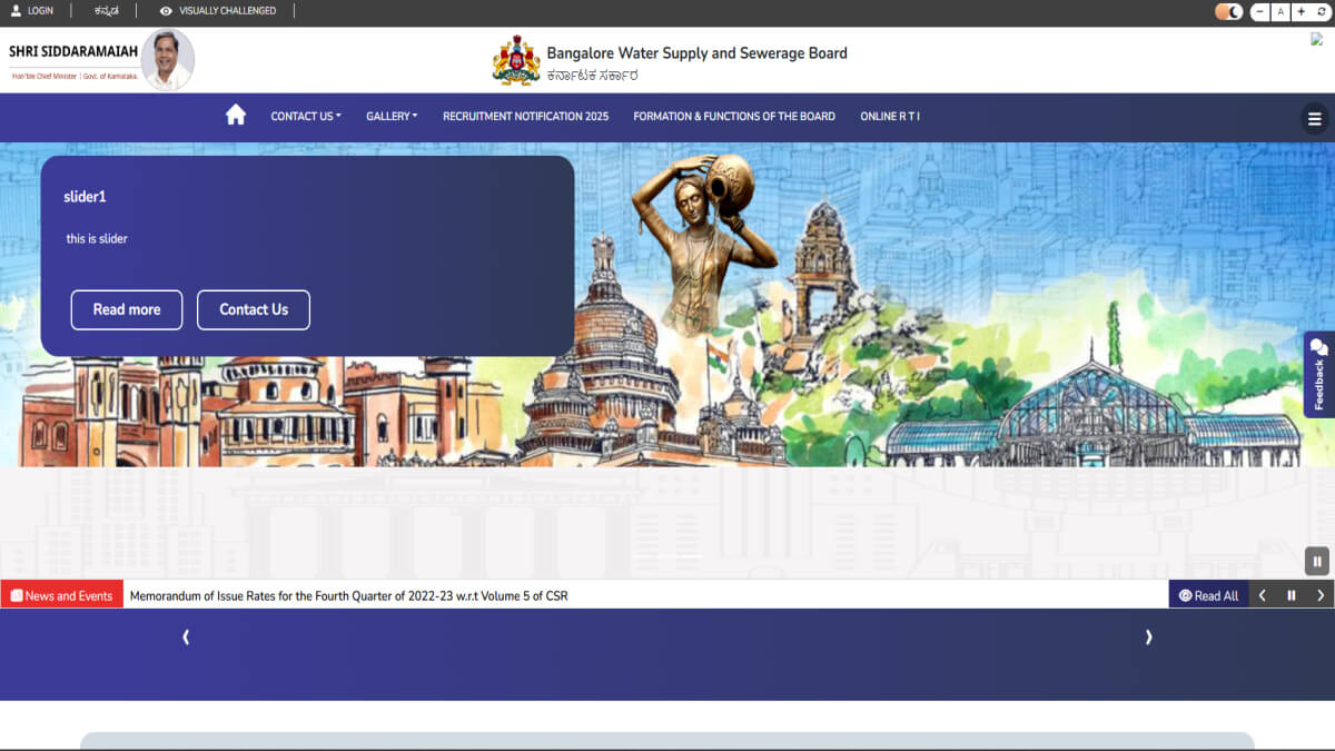 BWSSB Recruitment 2025