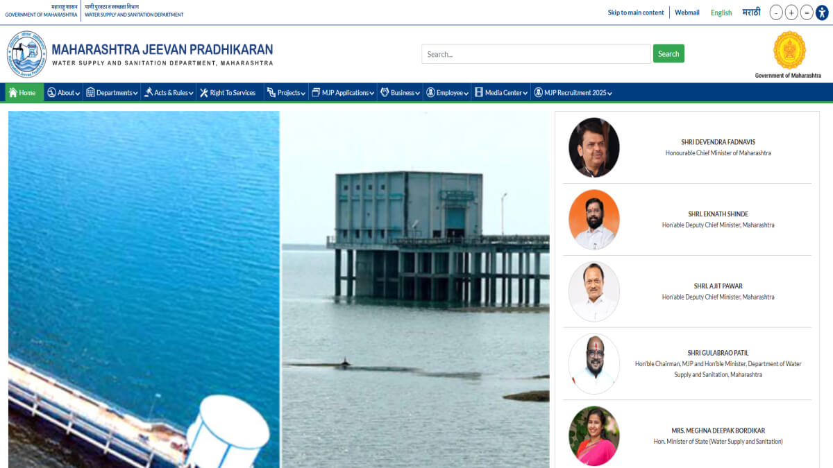 Maharashtra Jeevan Pradhikaran JE Recruitment 2025