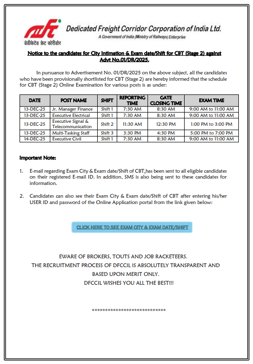 DFCCIL City Intimation Slip 2025 Out, Check CBT 2 Exam City Details at dfccil.com 7 Latest Posts