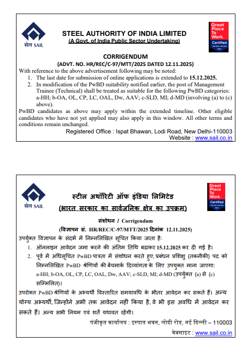 Govt. Job Notification