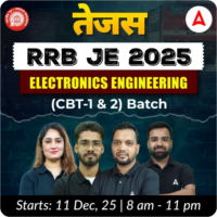 RRB JE Online Registration 2025 Over Today, Apply Online For 2585 Posts 14 Latest Posts