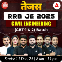 RRB JE Online Registration 2025 Over Today, Apply Online For 2585 Posts 11 Latest Posts