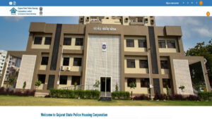 GSPHCL Graduate Apprentice Recruitment 2025