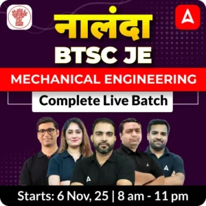 BTSC JE Eligibility Criteria 2025, Check Detailed Eligibility & Age Limit 8 BTSC JE Mechanical Engineer