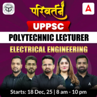 Govt. Job Notification