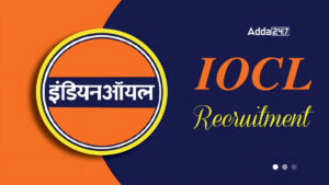 IOCL Non-Executive Personnel Recruitment 2025-26