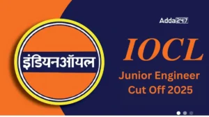 IOCL Junior Engineer Cut-Off 2025, Check Official Cut-Off and Minimum Qualifying Marks