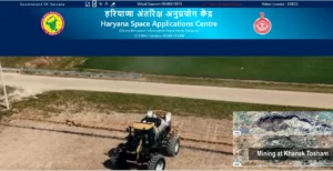 HARSAC Recruitment 2026 Out for 71 Posts, Apply Offline for Project Fellow, Junior Electrical Engineer and Other Posts