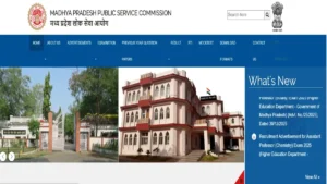 MPPSC Assistant Engineer Recruitment 2026