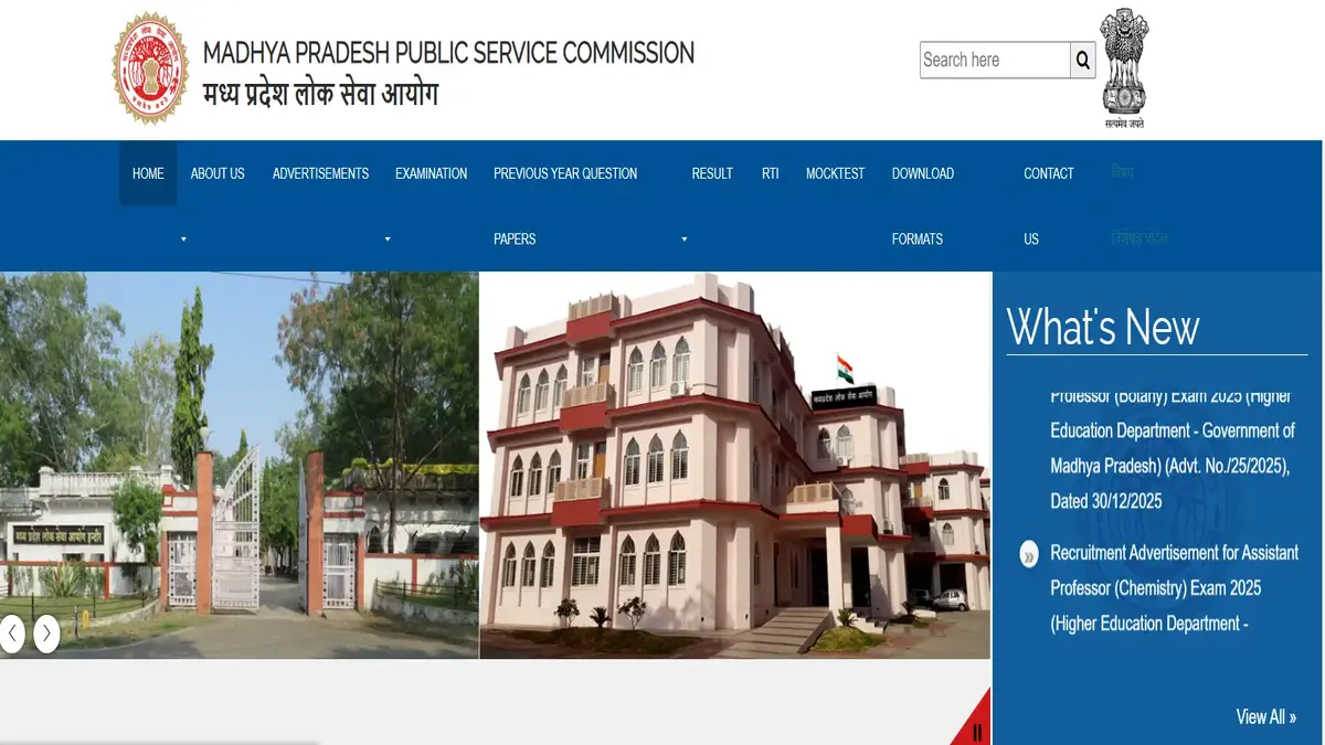 MPPSC Assistant Engineer Recruitment 2026