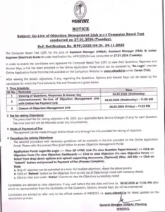 WBSEDCL JE Answer Key 2026 Notice